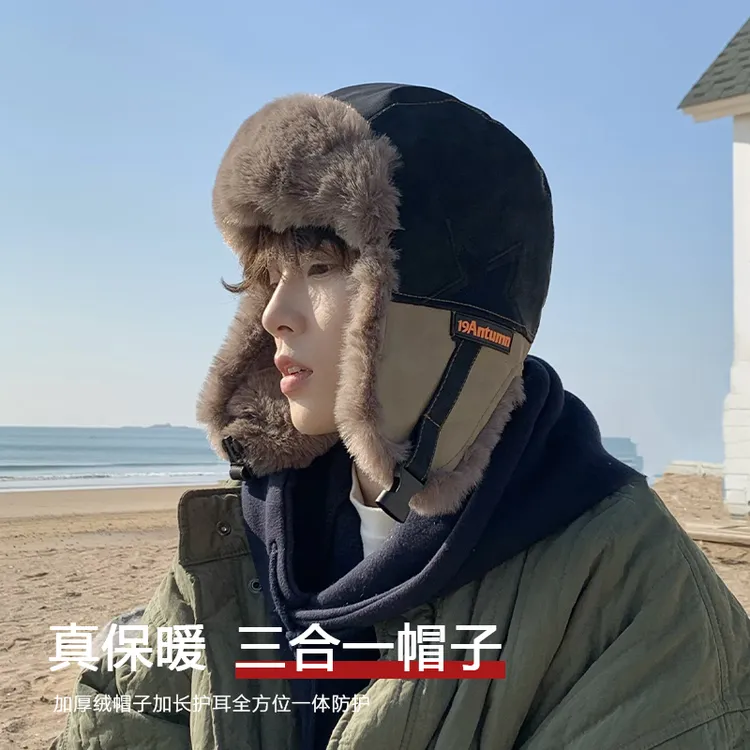 雷锋帽子男冬季骑车保暖电动车风雪耳罩加厚防寒东北棉帽冬飞行帽