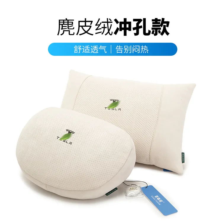 适用于特斯拉头枕Model3/Y/S/X汽车头枕靠枕护颈枕迈巴赫车载腰靠