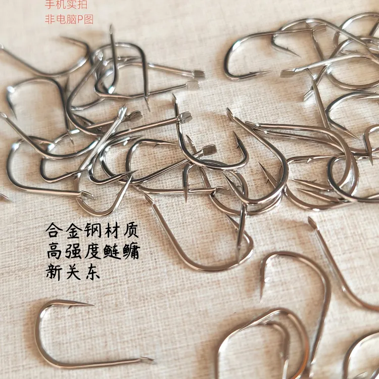 鲢鳙新关东拍一发二加强升级3H合金护线槽工艺正品大物鲢鳙青草鲤