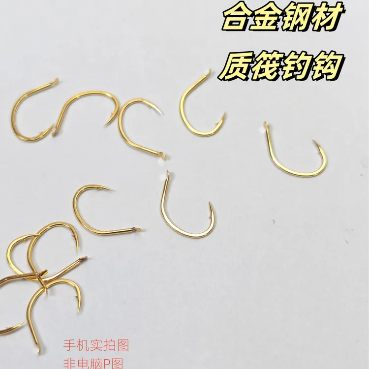 买二送一 筏钓翘嘴鳊草短柄钩有刺合金钢超锋利超强玉米泥鳅鱼钩