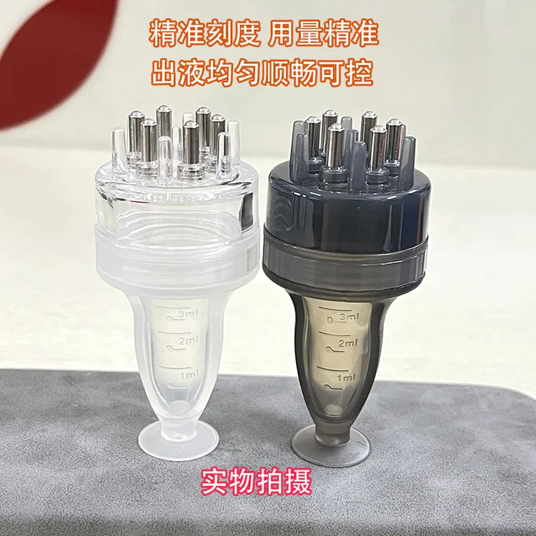 米诺头皮上液器1ml头部导液按摩护发梳涂抹上液梳精华上液器