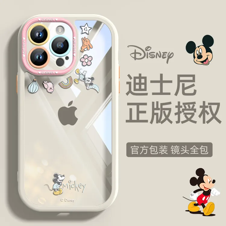 【正版迪士尼】苹果16手机壳iPhone15ProMax创意14薄13硅胶15promax