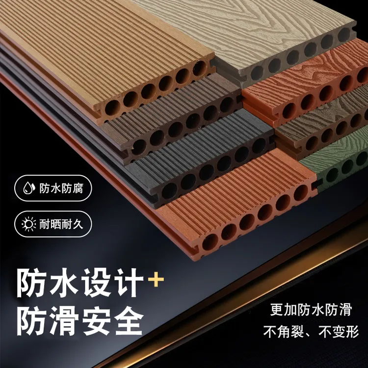 塑木地板户外庭院pvc室内防腐木自铺露台室外花园木塑地台阳台