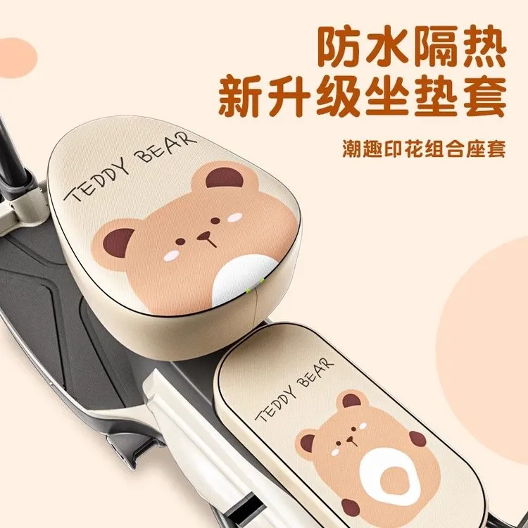 电动车坐垫套防水防晒四季通用隔热套雅迪电动车坐垫套夏季防雨套