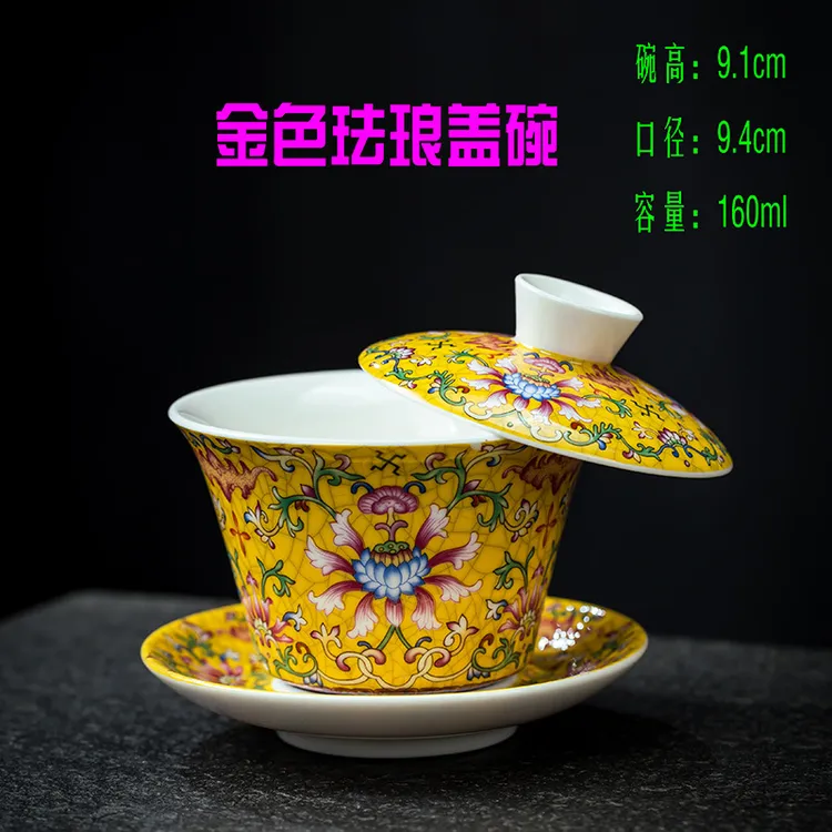 金色珐琅悬停盖碗正品青花瓷大号泡茶碗功夫三才盖碗陶瓷带盖茶碗