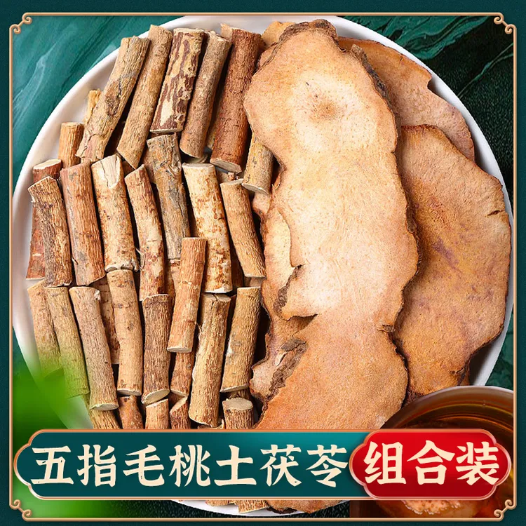 【五指毛桃土茯苓茶】煮水泡水茶包煲汤料膳食五指毛桃土茯苓汤料