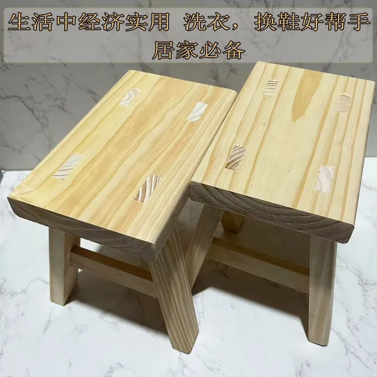 实木免安装方凳子小凳子 矮凳家用小凳子凳子儿童凳成人凳子加厚