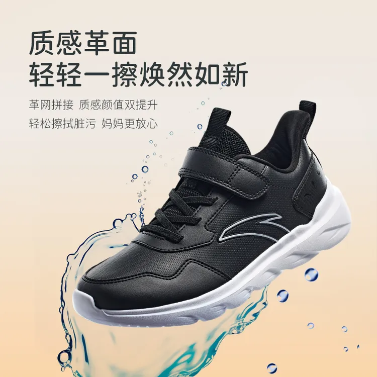 安踏儿童元气跑鞋男大童2025易弯折革面防滑耐磨青少年运动跑步H