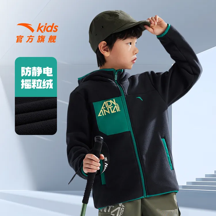 安踏儿童2025年春秋摇粒绒外套加绒抗静电A72436701H流光风