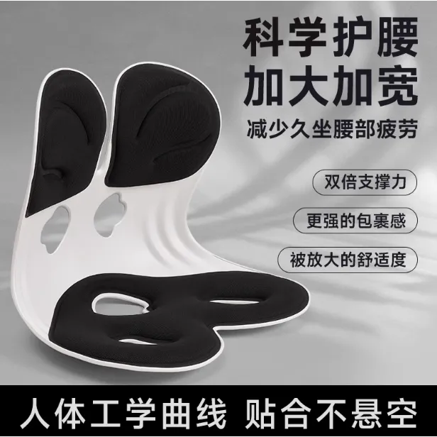 人体工学护腰坐垫靠背椅学生宿舍床上懒人沙发榻榻米靠椅喂奶座椅