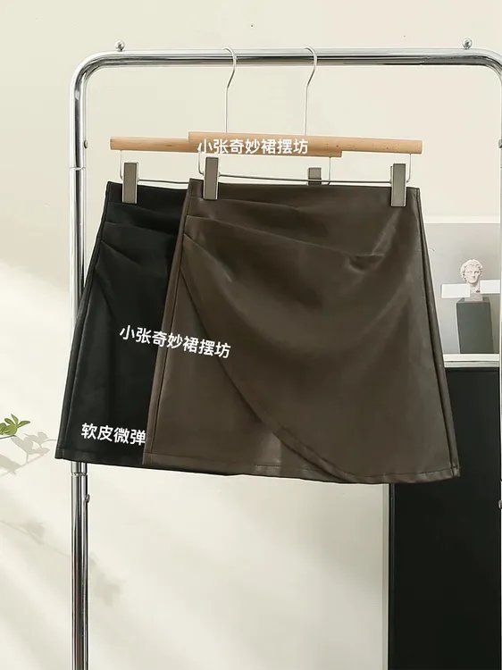 大码女装皮裙半身裙小皮裙女洗水包臀高腰百褶a字短裙子