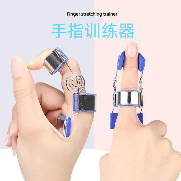 手指关节活动器手指韧带肌腱骨术后弹力手指训练器伸屈功能训练器