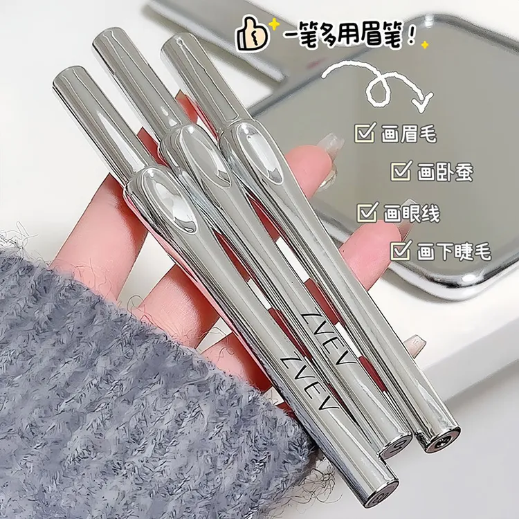 ZVEV二叉眉笔野生眉防水耐蹭不脱色下睫毛眼线笔不晕染不脱妆女士