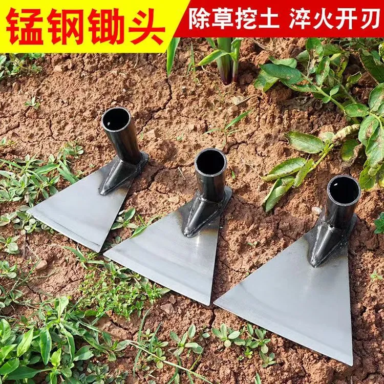 锰钢农具挖土种菜除草神器全钢锄头挖笋锄头家用三角锄多功能户外