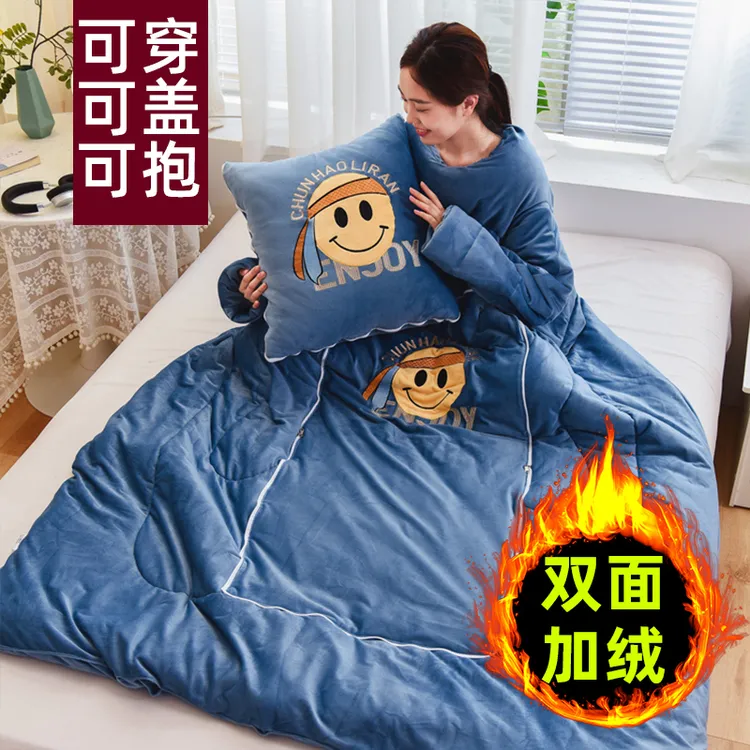 双面加绒可穿懒人被办公学习多功能车载沙发玩手机保暖带袖抱枕被