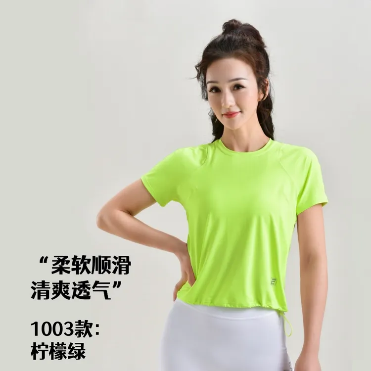 女士夏季时尚纯色圆领透气运动短袖宽松跑步速干衣运动女士速干衣