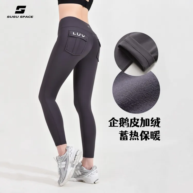 SUSU女士压缩裤高腰弹力跑步裤紧身提臀外穿运动裤子瑜伽打底绒款