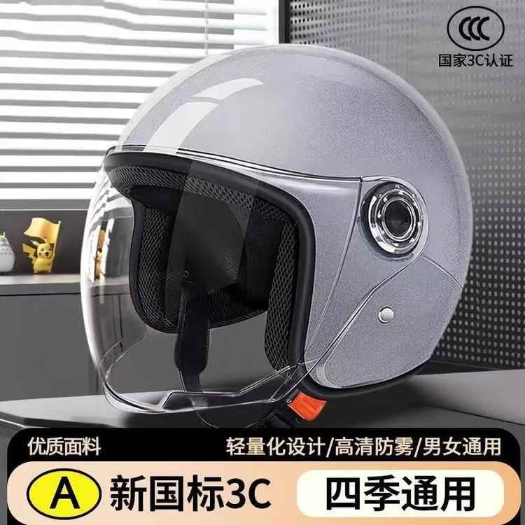 电动车头盔男女款冬季防寒保暖护耳摩托车半盔四季通用加厚安全帽