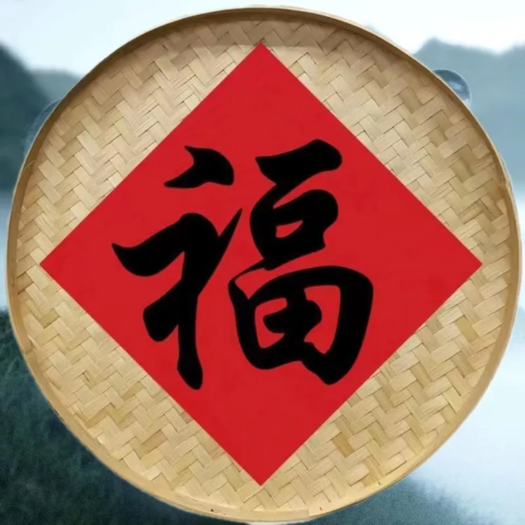 饭店包间墙面装饰挂件农家乐庭院墙壁画农庄餐馆创意竹编簸箕挂画