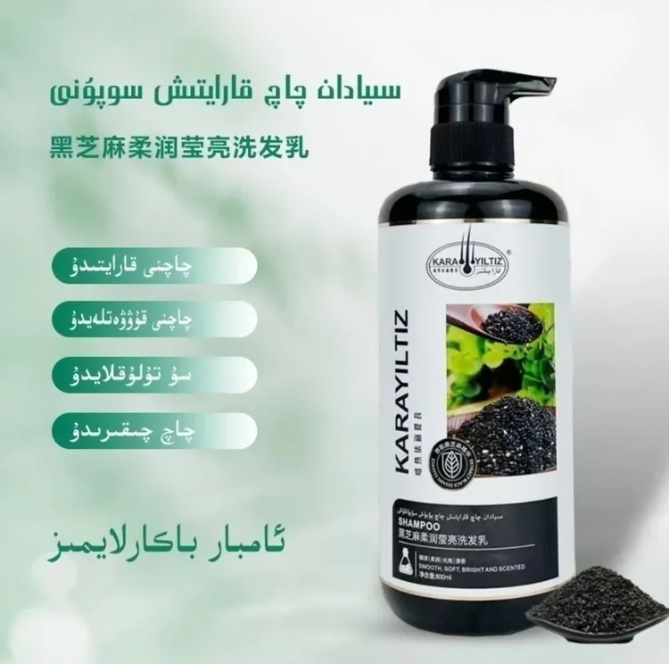 新疆包邮siyadan洗发露柔顺柔顺沐浴家庭大容量洗发水