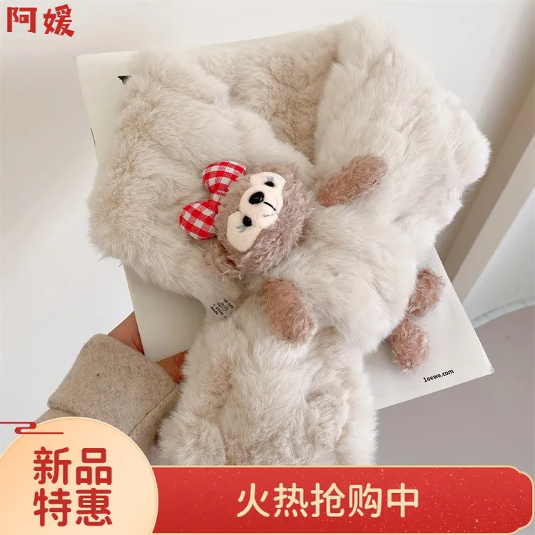 包邮冬季新款仿獭兔毛毛围巾女冬季加厚百搭毛领围脖护颈冬款可爱