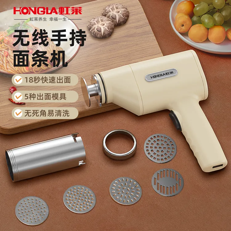 虹莱压面机家用面条机手持式智能小型电动多功能和面压面条一体机