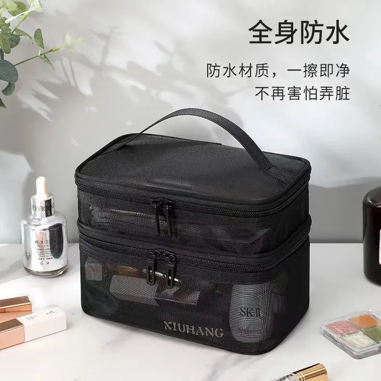 化妆包2023新款透明便携式洗漱包网眼双层洗澡包手提大容量收纳包
