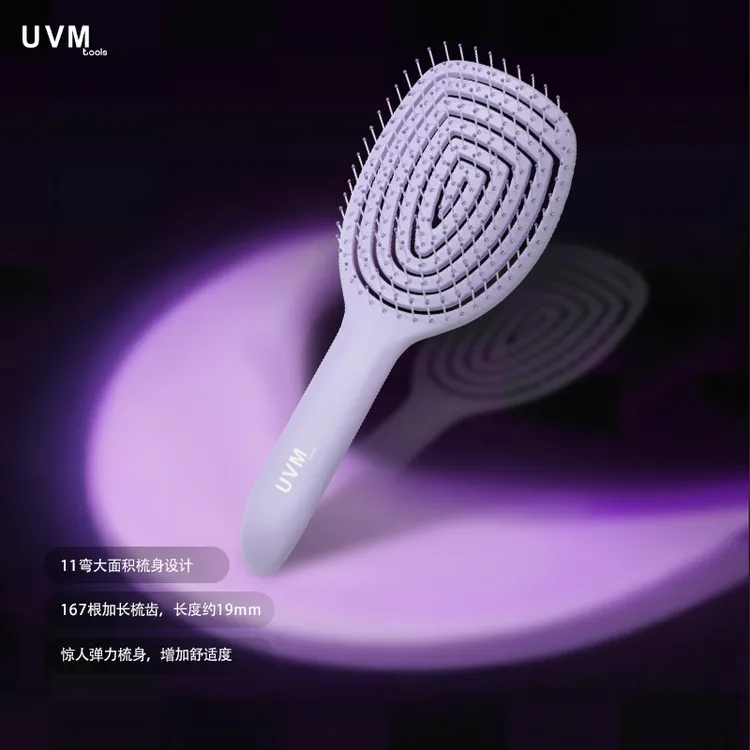 UVMTOOLS弹力排骨梳女士专用高颅顶顺发按摩蓬松神器高颜值梳子