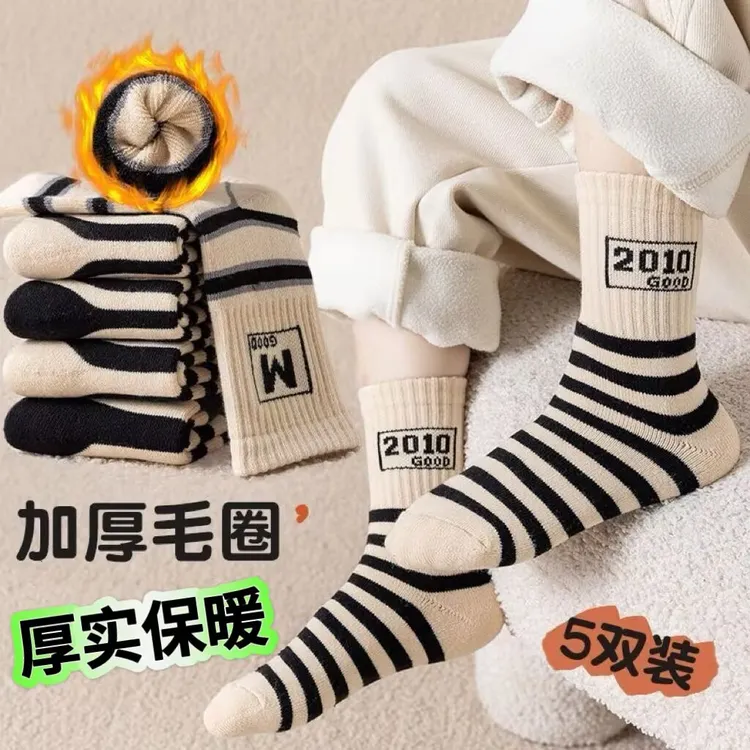 儿童袜子加绒加厚保暖中筒男女童男童毛圈条纹袜厚实厚实男童袜子