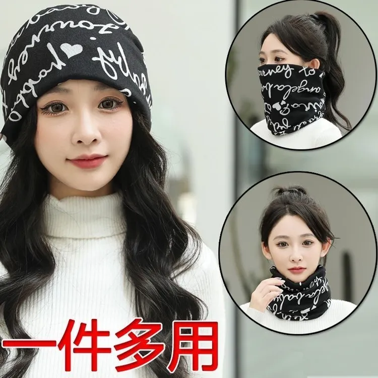 新款秋冬双层围脖百变扭扭帽多功能保暖套面罩头巾户外百搭两件套