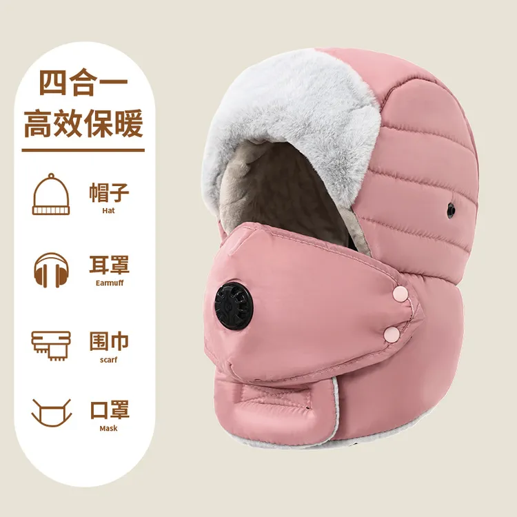 冬季骑行防风帽加绒保暖护耳防寒帽户外男女通用棉帽