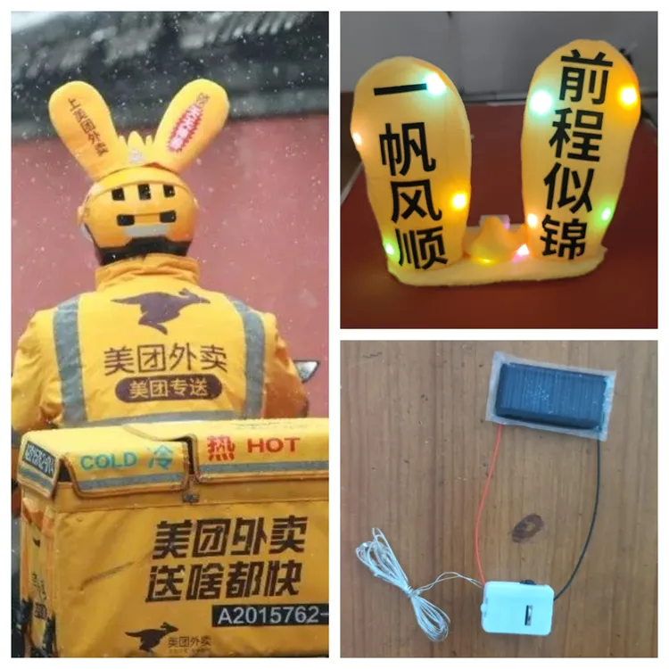 头盔可爱袋鼠耳朵可自定义文字美团帽子冬季炫酷发光个性装饰