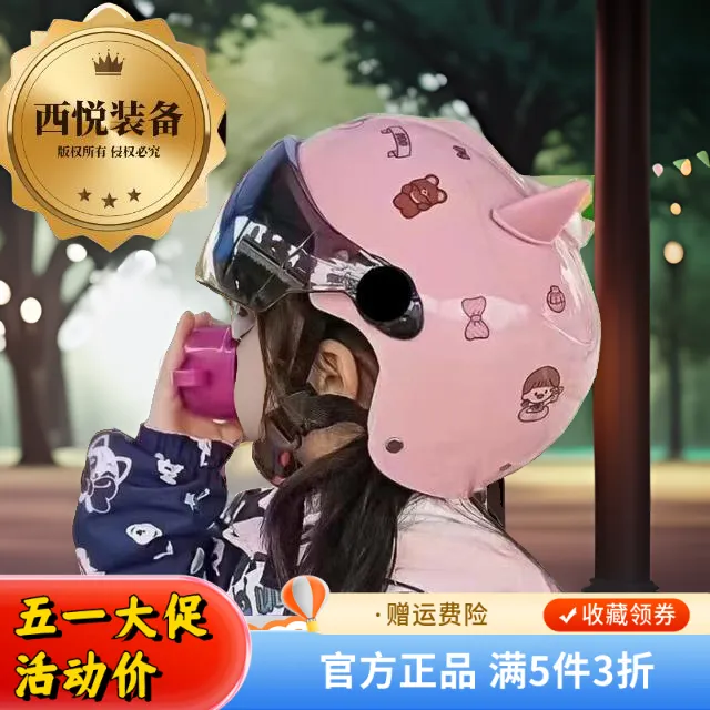 头盔冬季3-12岁骑行款安全头盔透气可爱小头盔防护帽便捷耐用方便