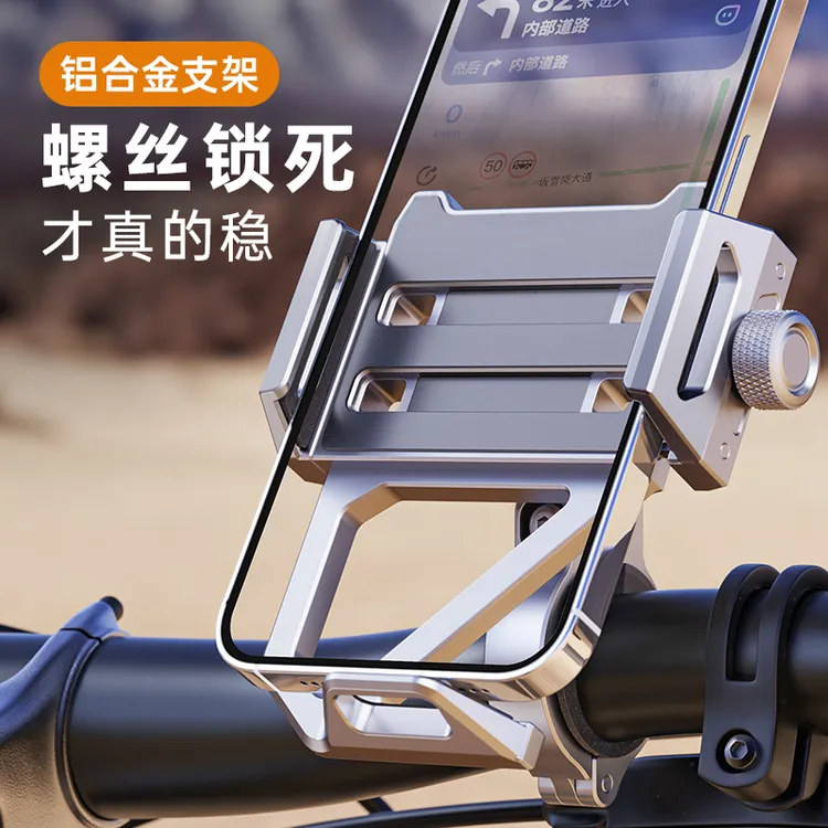 自行车支架摩托车支架铝合金支架通用稳固不晃便携升降升降