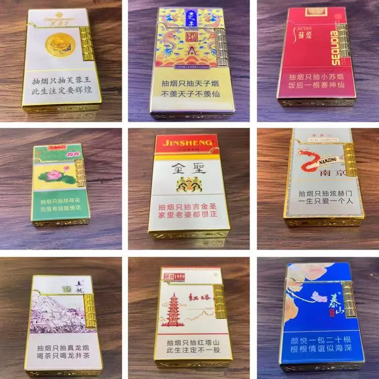 国潮网红朗声合金打火机个性创意双面图案