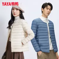 【鸭鸭】轻薄款时尚百搭圆领男女情侣款修身保暖秋冬轻便羽绒服