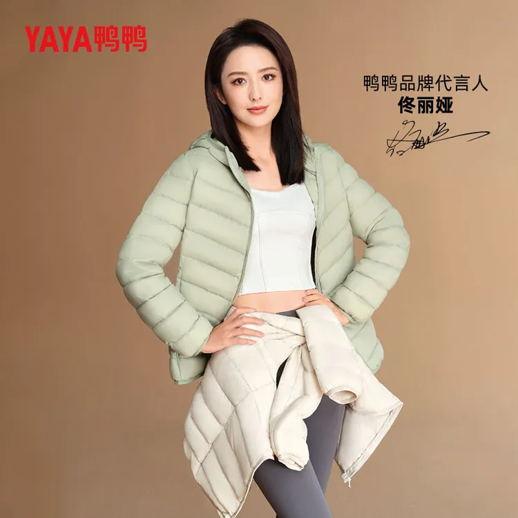 鸭鸭薄款羽绒服女轻薄2025年新款连帽短款轻便休闲外套时尚-XWJ