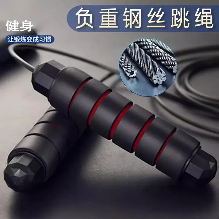 DIKAYUE/迪卡跃负重钢丝跳绳健身运动专用学生中考成人专业训练绳