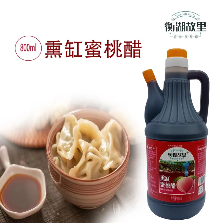 正宗衡水熏缸蜜桃醋饺子醋火锅鸡甜醋桃香酿造食醋陈醋桶装烹饪