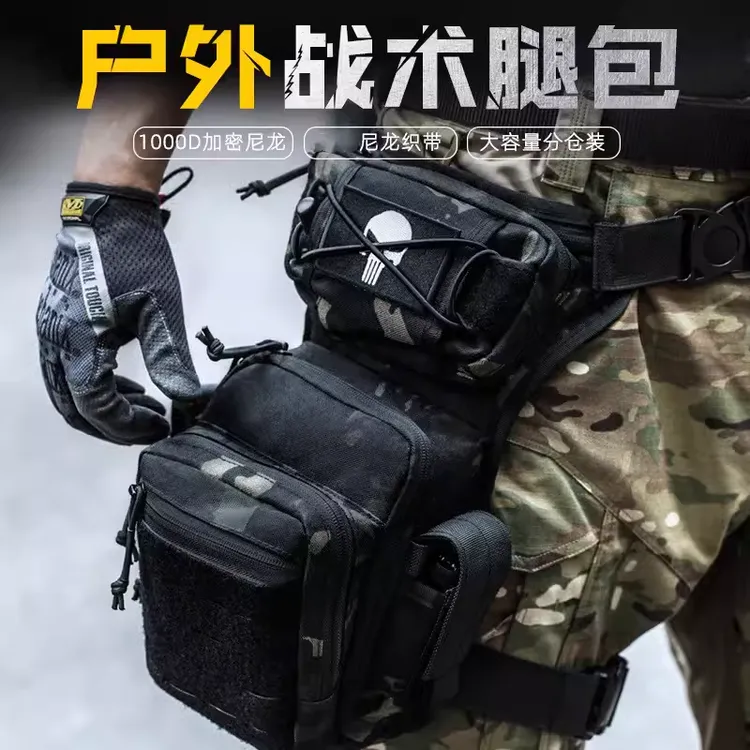 摩托车骑行腿包户外战术工具包腰包朋克骑士哈雷机车包路亚包