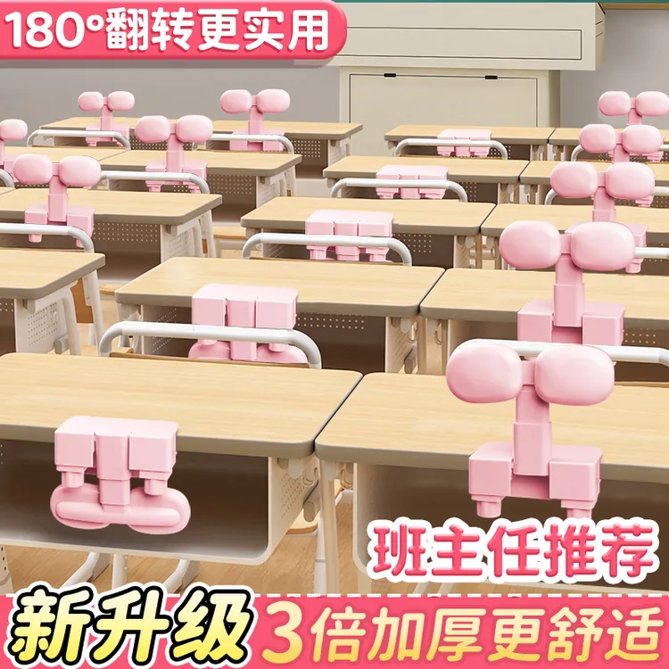 坐姿矫正神器小学生写字姿势儿童正姿纠正防低头防趴桌视力保护器