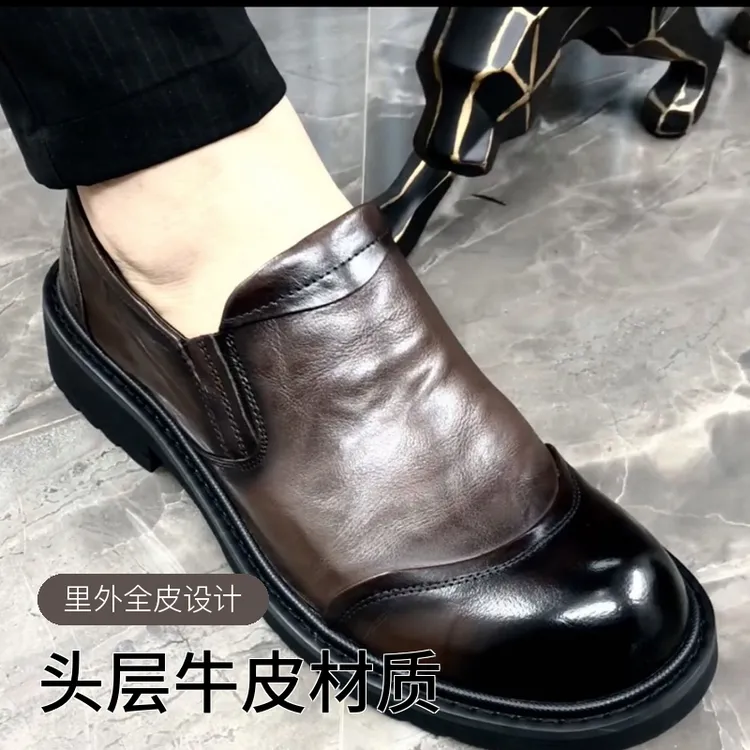 雷述富品牌大头皮鞋、头层牛皮、乐福鞋全皮、增高皮鞋商务男鞋