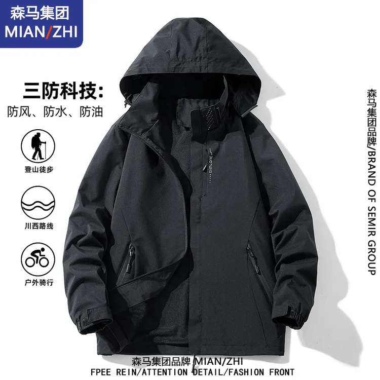 棉致品牌冲锋衣情侣款春秋季防风防水耐磨夹克登山服休闲外套男士