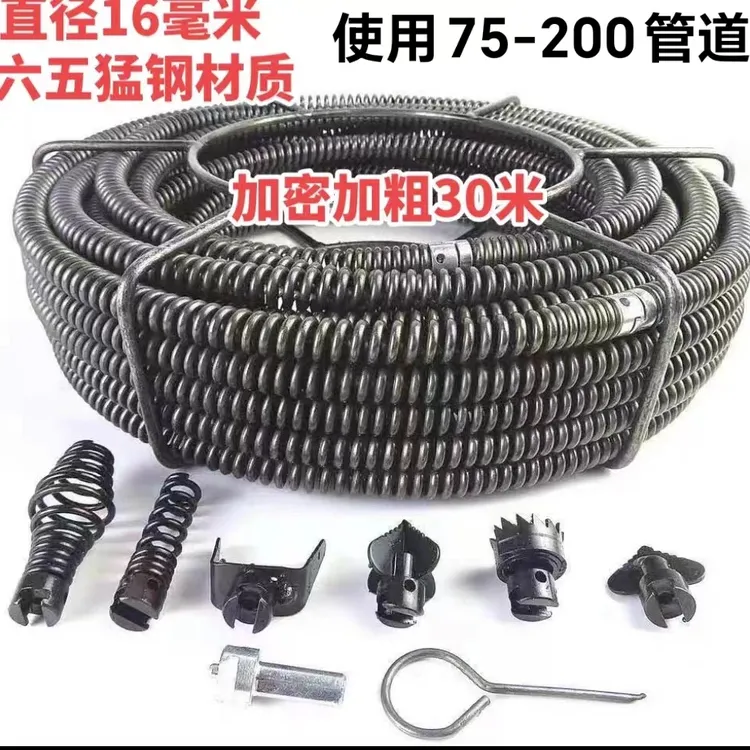 专业电钻疏通机弹簧工具16mm家用道下水道电动神器加密加粗