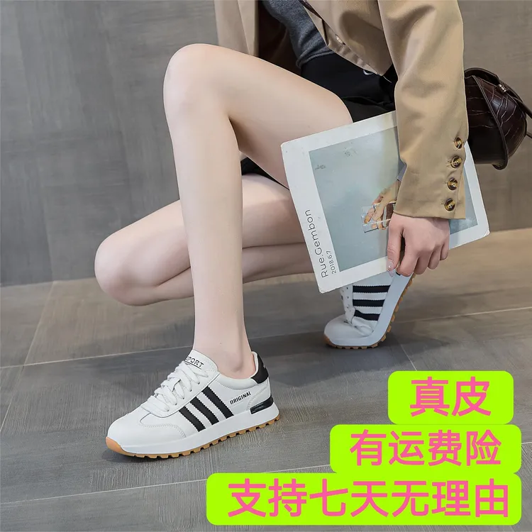 2023春季时尚新款真皮轻便舒适阿甘小白鞋休闲百搭软底软面女简约