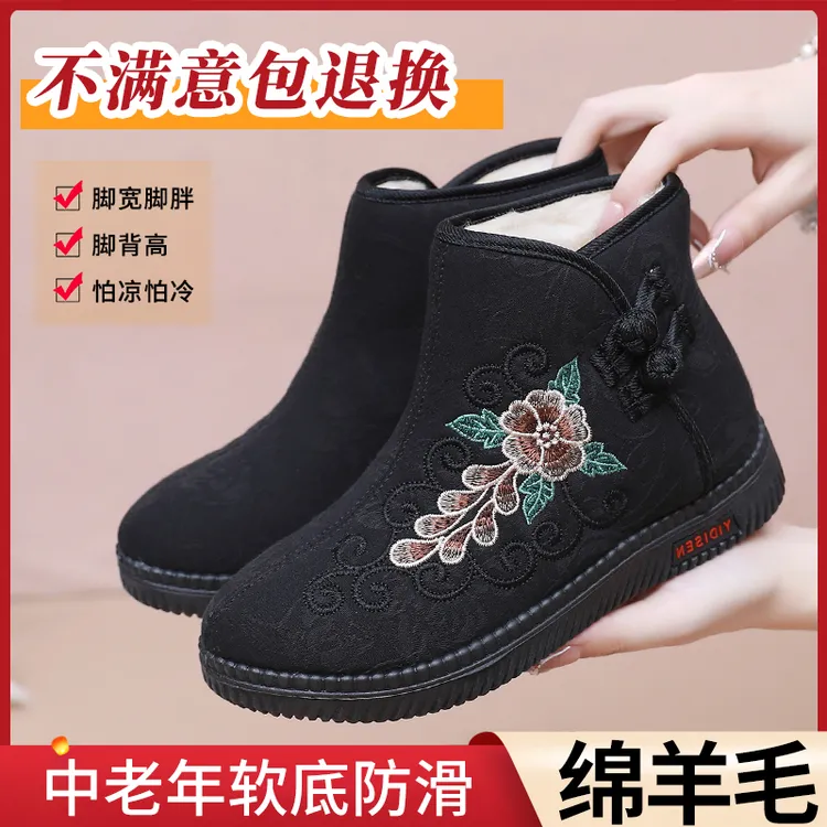 【反季清货】意迪森冬季保暖中老年绵羊毛防滑软底雪地靴妈妈棉靴女