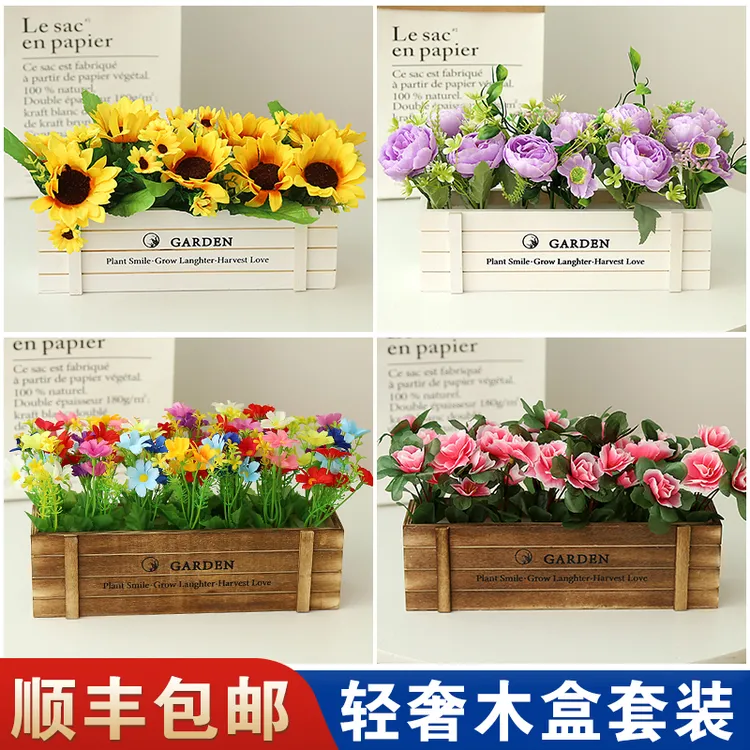 北欧木栅栏盆栽套装假花仿真花摆设餐桌花客厅花艺摆件家居装饰花
