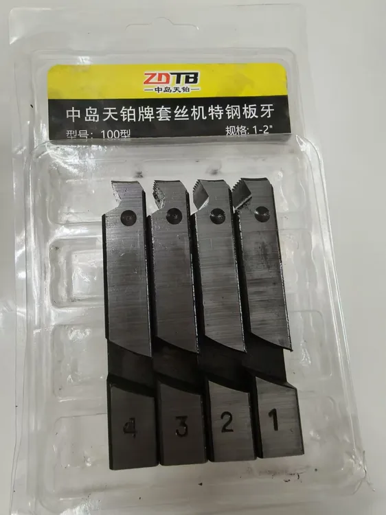 中岛9sicr特钢干套板牙