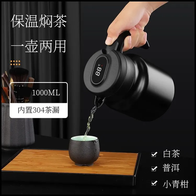 316不锈钢焖茶壶老白茶壶泡茶便携宿舍家用大容量开水保温壶男女