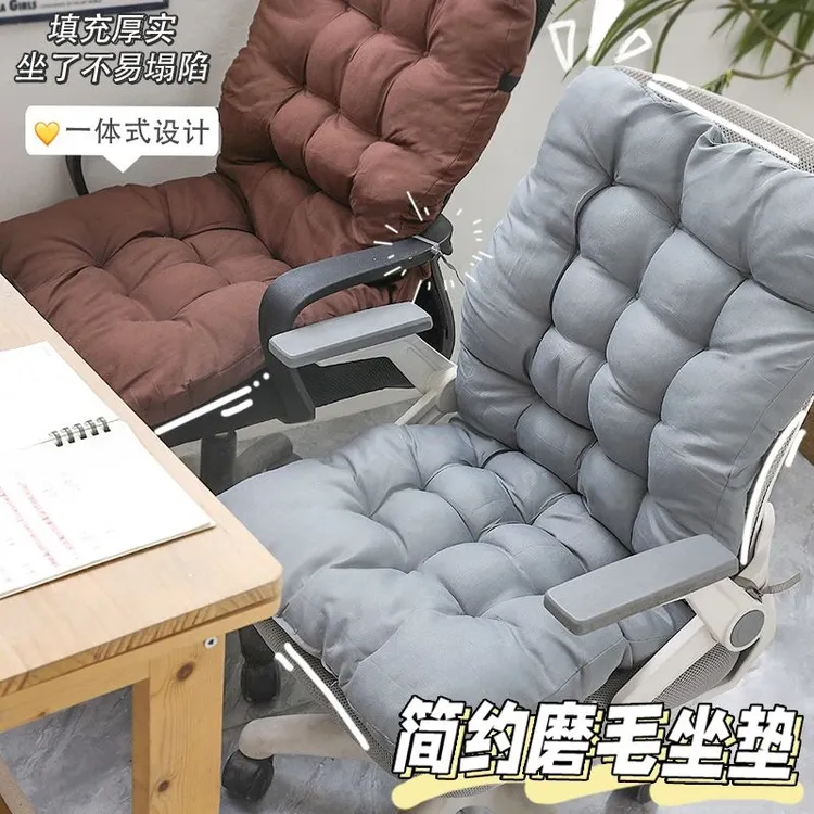 加厚款连体靠垫学生宿舍椅垫教室课桌椅垫久坐不累腰靠垫办公椅垫